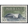 n°1206 50F. Palais du CNIT