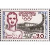 n°1265 0F20 Jeux olympiques de Rome 1960