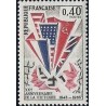 n°1450 0F40 20e anniversaire de la victoire