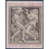 n°1569 1F. Antoine Bourdelle