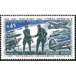 n°1606 0F45 Escadrille Normandie-Niemen