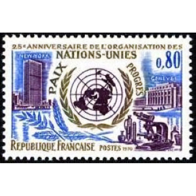 n°1658 0F80 25ème anniversaire de l'ONU