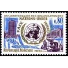 n°1658 0F80 25ème anniversaire de l'ONU