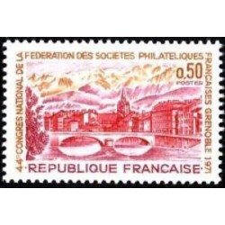 n°1681 0F50 Fédération des sociétés philatéliques à Grenoble