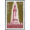n°2010 2F. Colline N.D. de Lorette