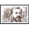 n°2230 1F80+0F40 Gustave Eiffel