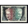 S23 0F25 UNESCO