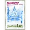 S69 1F60 UNESCO Sukothaï