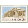 S98 2F. UNESCO Acropole d'Athènes