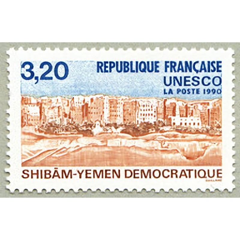 S103 3F20. UNESCO Shibam