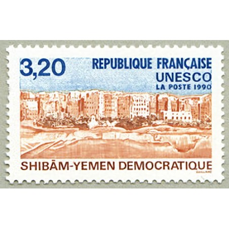 S103 3F20. UNESCO Shibam