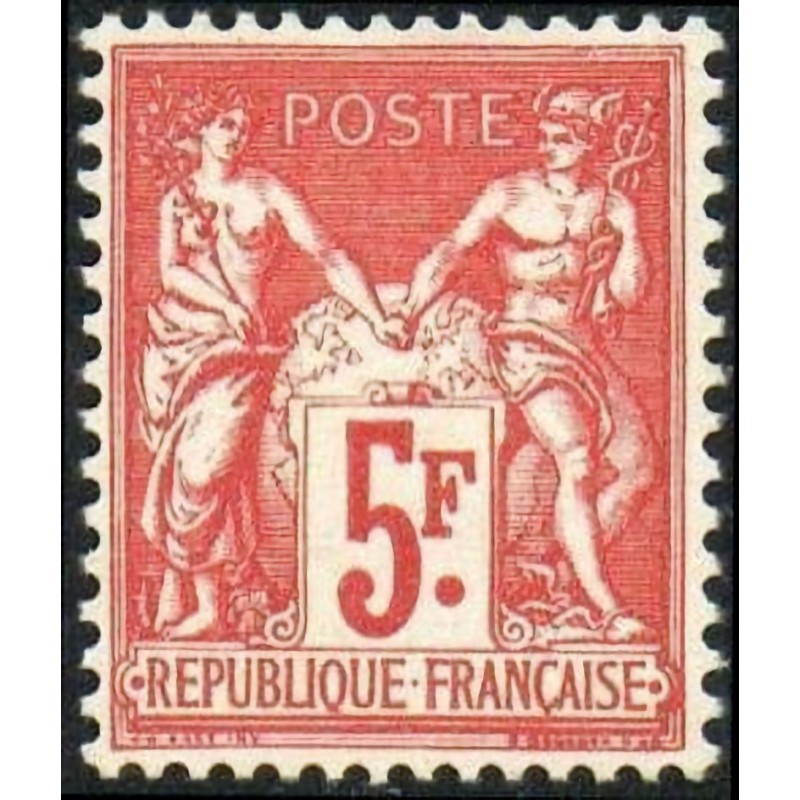 n°216 5F. Expo philatélique de Paris 1925